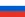 RU