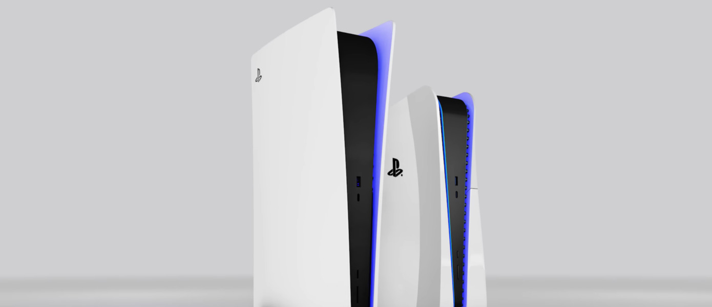 PlayStation